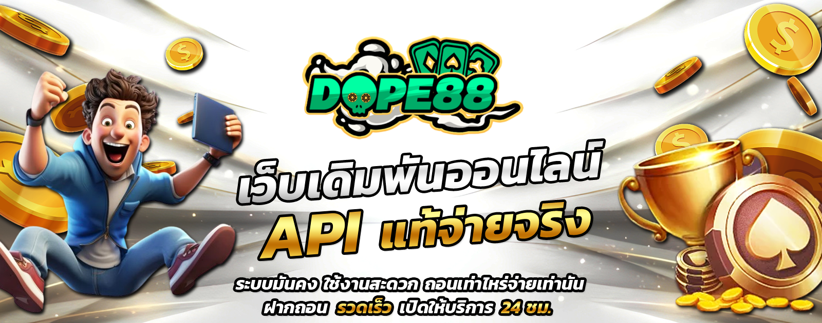ปกช้อน 1 m69